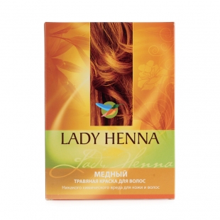 Натуральная краска для волос "Медная" LADY HENNA