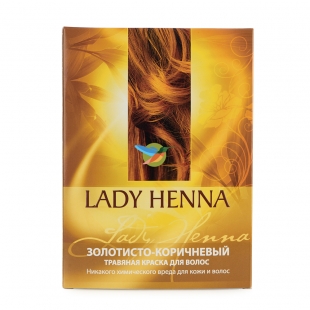 Натуральная краска для волос "Золотисто-коричневая" LADY HENNA