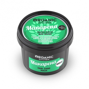 Маска-блеск для волос "Макарена" Organic Kitchen