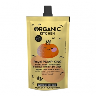 Пилинг для лица "Royal Pump-King", полирующий Organic Kitchen