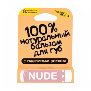 Бальзам для губ "Nude", с минеральными пигментами Сделано пчелой