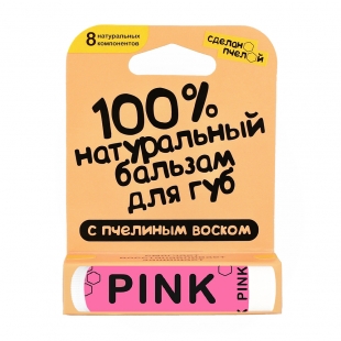 Бальзам для губ "Pink", с минеральными пигментами Сделано пчелой