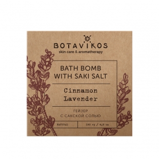 Гейзер с сакской солью "Корица-лаванда" Botavikos