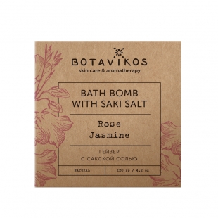 Гейзер с сакской солью "Роза-жасмин" Botavikos