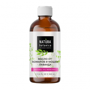 Масло от комаров и мошек "Лаванда" Natura Botanica