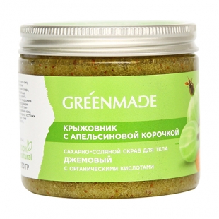 Скраб для тела сахарно-соляной "Крыжовник с апельсиновой корочкой" Greenmade