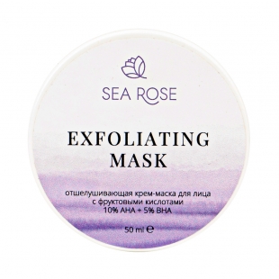 Маска для лица с фруктовыми кислотами 10% AHA + 5% BHA "Exfoliating Mask" отшелушивающая SEA ROSE