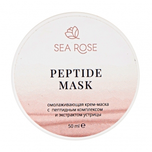 Крем-маска "Peptide Mask" омолаживающий с пептидным комплексом и экстрактом устрицы SEA ROSE