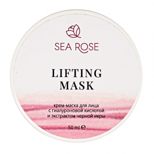 Крем-маска для лица "Lifting Mask" с гиалуроновой кислотой и экстрактом чёрной икры SEA ROSE