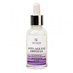 Ампульная сыворотка для век "Anti-Age eye ampoule" омолаживающая и противоотечная SEA ROSE