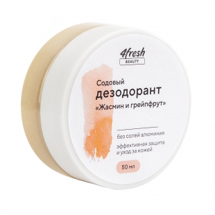 Дезодорант содовый "Жасмин и грейпфрут" 4fresh BEAUTY