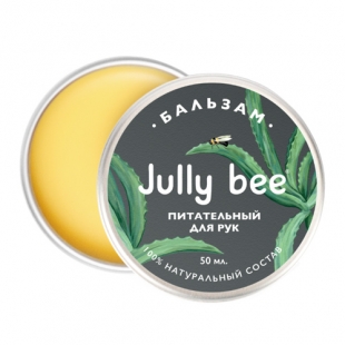 Бальзам для рук, питательный Jully bee