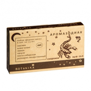 Набор 100% эфирных масел "Скорпион" Botavikos