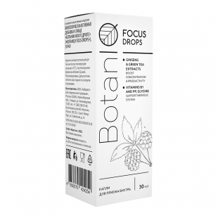 Функциональный напиток "Focus Drops" BotanIQ