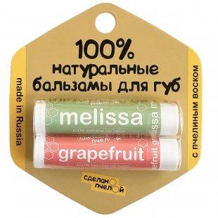 Бальзамы для губ "Grapefruit & Melissa", с пчелиным воском Сделано пчелой