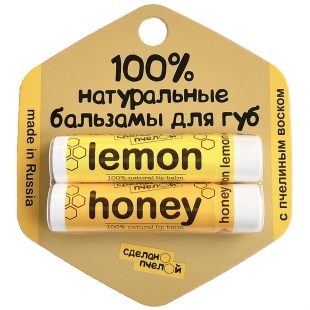 Бальзамы для губ "Lemon & Honey", с пчелиным воском Сделано пчелой