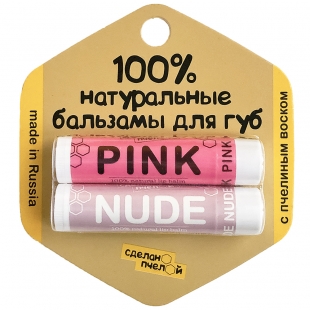 Бальзамы для губ "Pink & Nude", с пчелиным воском Сделано пчелой