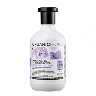 Пятновыводитель универсальный Organic People