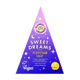 Набор подарочный "Sweet dreams" по уходу за лицом Planeta Organica