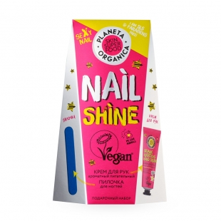 Набор подарочный "Nail shine" по уходу за руками Planeta Organica