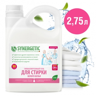 Гель для стирки белого белья концентрат, гипоаллергенный Synergetic