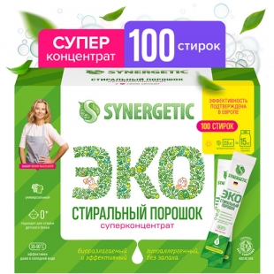 Порошок стиральный суперконцентрат, гипоаллергенный Synergetic