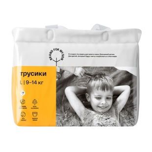 Трусики, размер L, 9-14 кг Brand For My Son