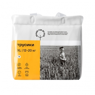 Трусики, размер XL, 12-20 кг Brand For My Son