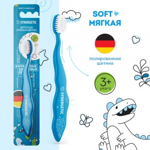 Щётка зубная для детей 