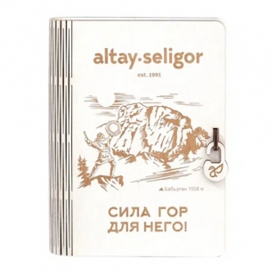 Набор подарочный "Сила гор для него" Altay Seligor