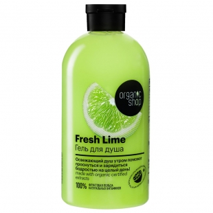 Гель для душа "Освежающий lime" Organic Shop