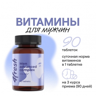 Комплекс витаминов для мужчин 4fresh HEALTH