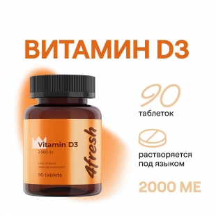 Витамин D3 2000 ME 4fresh HEALTH