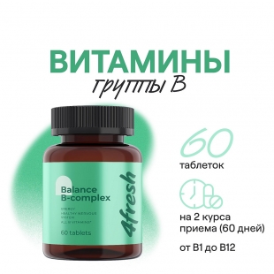 Витаминный В-комплекс для нервной системы, волос и ногтей 4fresh HEALTH