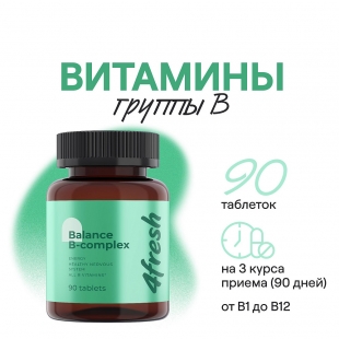 Витаминный В-комплекс для нервной системы, волос и ногтей 4fresh HEALTH