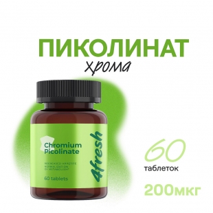 Пиколинат хрома 4fresh HEALTH